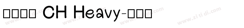 思源黑體 CH Heavy字体转换